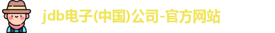 JDB电子网址